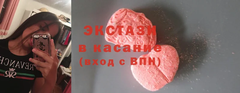 Экстази MDMA  Межгорье 